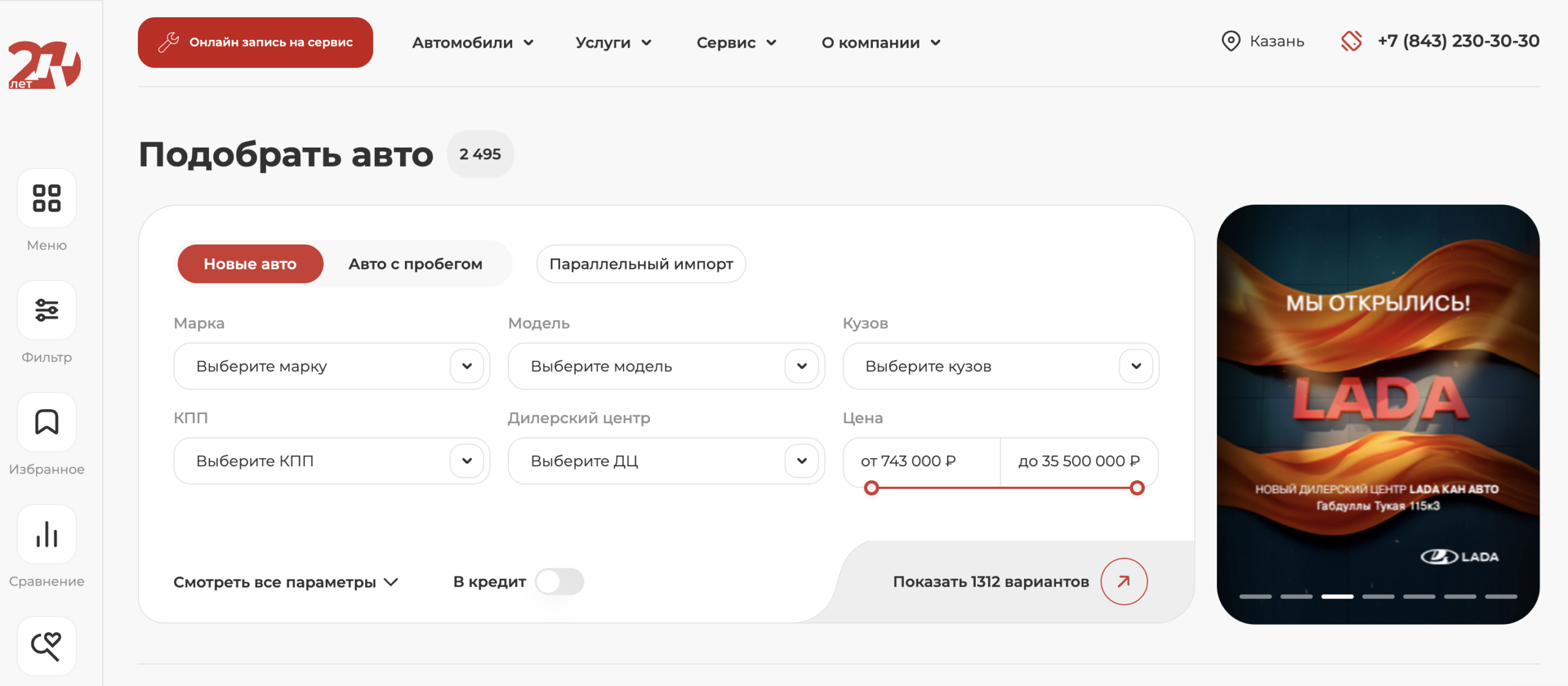 kan auto