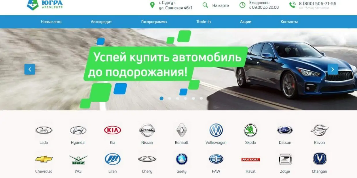 avtosalon-yugra-otzyvy