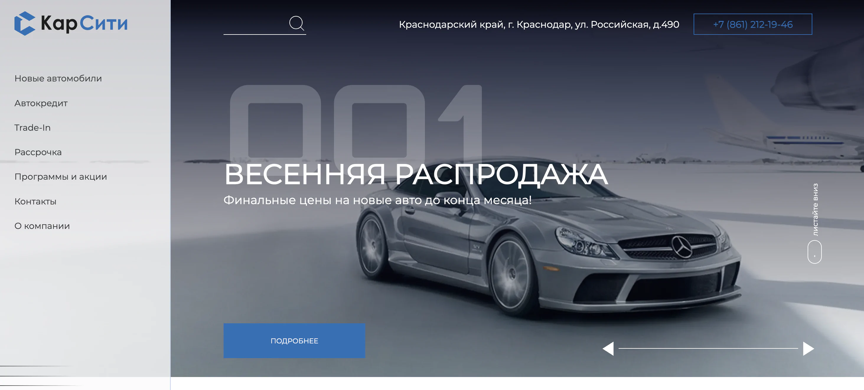 car city